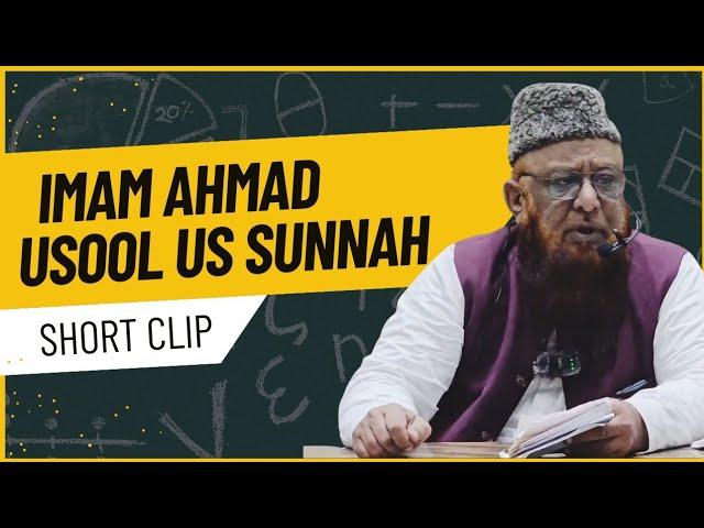 Imam Ahmad Usool us sunnah | Sahaba Ki Perwi Karna Deen Ki Buniyad | Shaykh Abu Rizwan Muhammadi