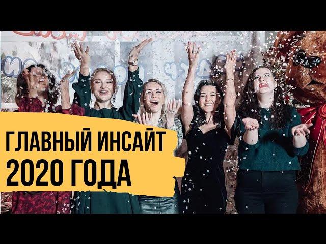 Зрелость - Главное состояние для роста и перехода на новый уровень жизни
