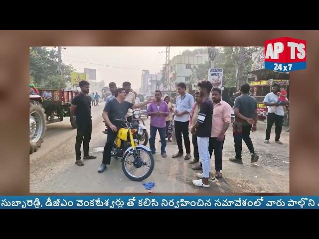 NEWS BULLETIN   ||  14.12.2024  ||    APTS   NEWS