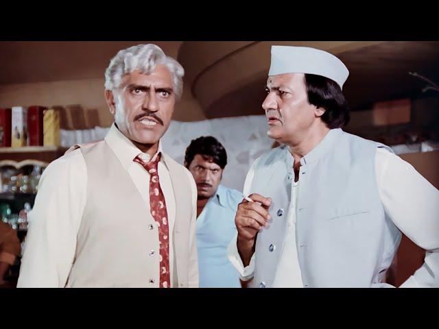 आओ तुम्हारा अकेलापन में दूर करता हु - Bahut Gusse Mein Amrish Puri - Prem Chopra - Fight Scene