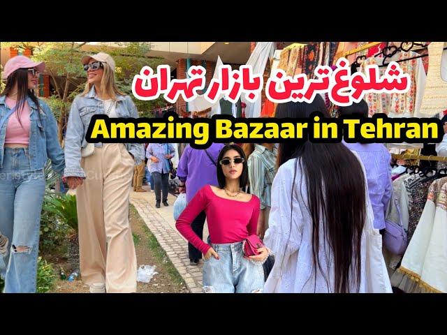 جمعه بازار تهران - best traditional bazaar in Tehran