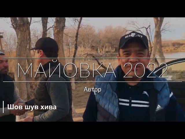 Кусто хайратда майопка 2022 1кисм