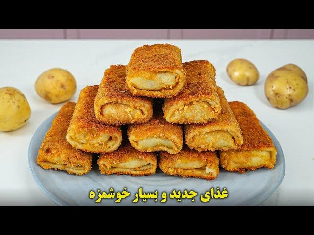 یک غذای جدید و بسیار خوشمزه بدون گوشت | آموزش آشپزی ایرانی