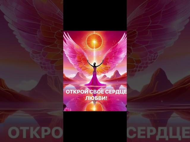 "ВЕРА В ЛЮБОВЬ", автор слов: Оксана Руденко/Борисенко, исполнитель ИИ.