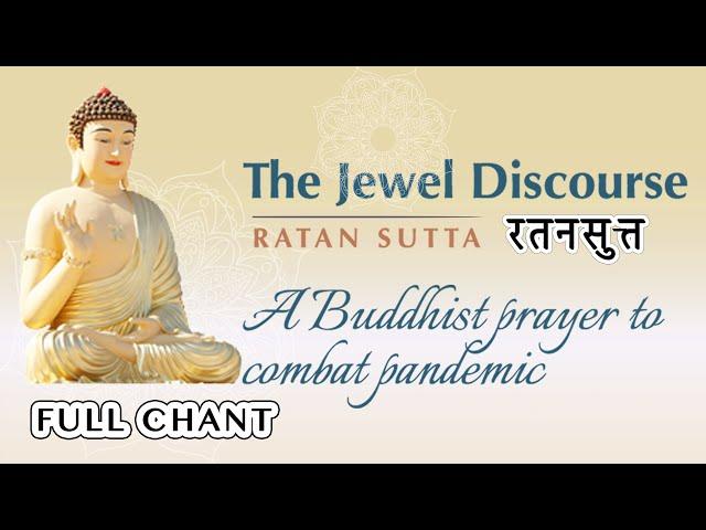 The Jewel Discourse l Ratan Sutta l Pawa l Full Chant l Greatest Buddha Meditation & Healing Music