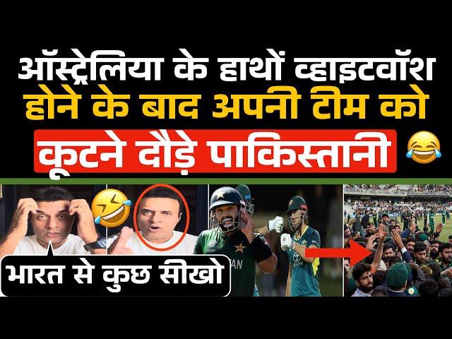 Pakistani Crying On Australia Whitewash Pakistan In T20 Series  3-0 / Pakistan vs Australia