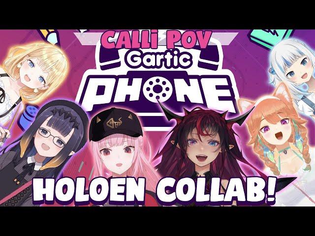 【GARTIC PHONE COLLAB】Myths and Hope Collide in a Draw Party! 8} #hololiveEnglish