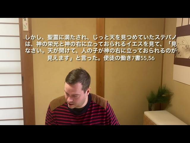 三位一体はどの聖書箇所に見えますか？