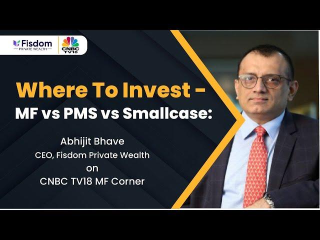 Where To Invest - MF vs PMS vs Smallcase: Abhijit Bhave on CNBC TV18 MF Corner