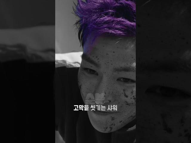 타노스 - 둠다다  Doom dada #kpop #오징어게임 #타노스
