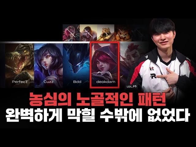 KT를 상대로 생각보다 더 고전할 수밖에 없었던 이유
