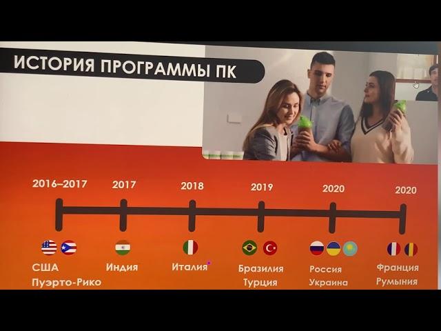 Леон Вайсбейн о программе привелигированного клиента