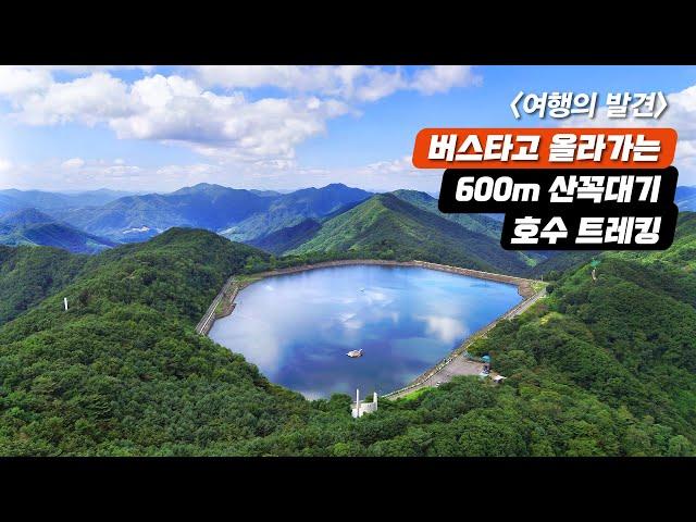 A lake accessible by bus an hour from Seoul - with google map