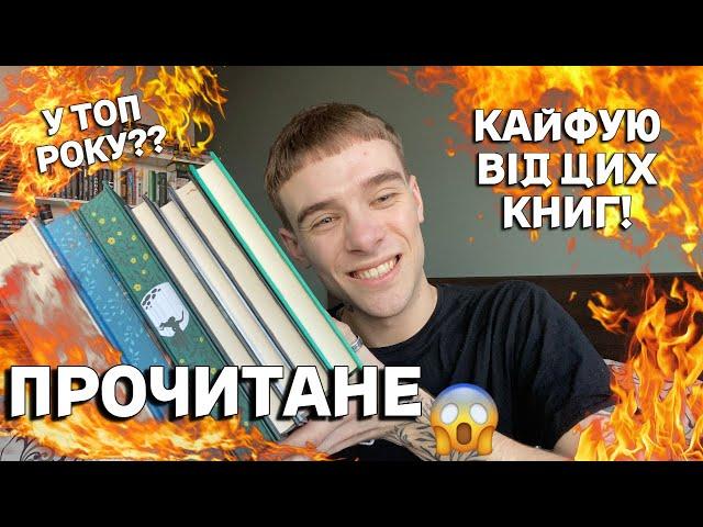 КРУТЕ ТА НЕ ДУЖЕ ПРОЧИТАНЕ КАЙФУЮ ВІД ЦИХ КНИГ САНДЕРСОН, ХРЕБЕТ ДРАКОНА ТА КРЕЙДЯНА ЛЮДИНА