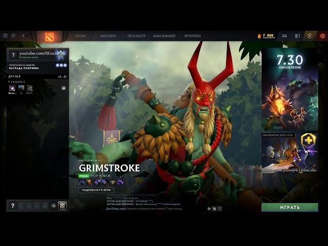 Custom Hero Chaos dota2 2021 КамбЕк!!!!!!!!!!!!!!!!