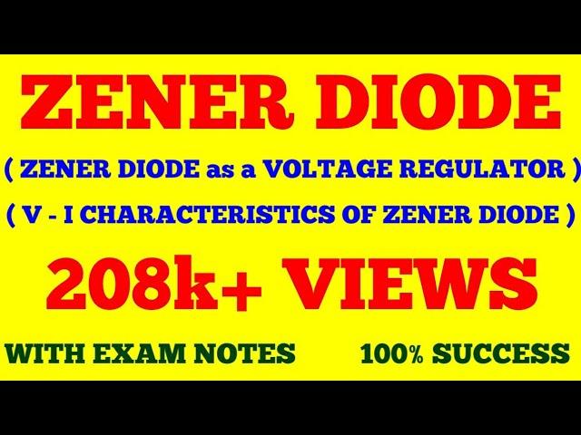 ZENER DIODE || ZENER DIODE AS A VOLTAGE REGULATOR || WITH EXAM NOTES ||