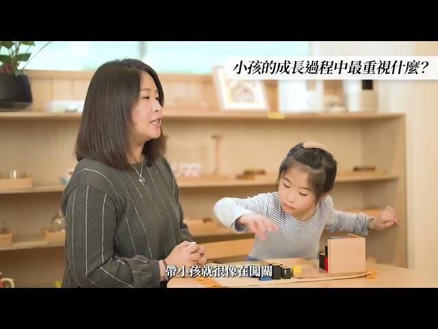 牧村親子共學教室