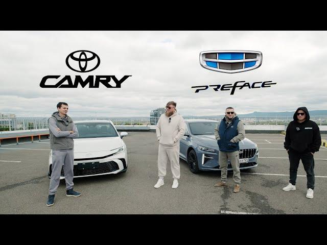 ЧЕСТНОЕ СРАВНЕНИЕ GEELY PREFACE И TOYOTA CAMRY