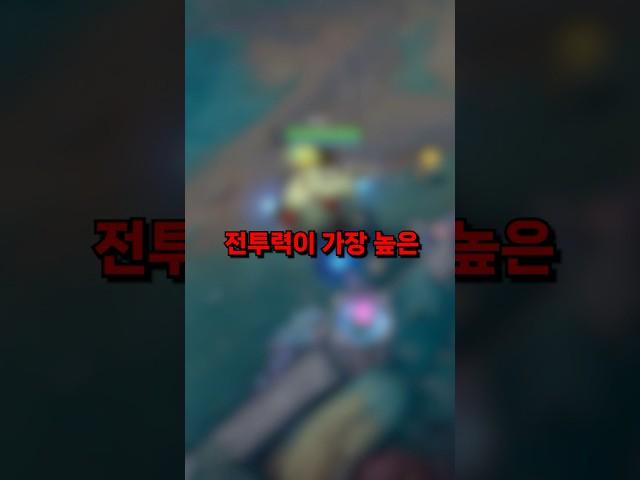 롤 세계관 전투력 순위는?!