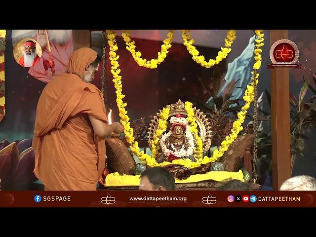 21st Chaturmasya of Sri Bala Swamiji • Avadhoota Datta Peetham, Mysuru • 17 September 2024