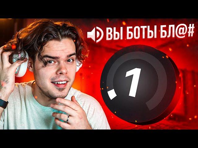 СЛУШАЮ ВОЙС ЧАТ 1 LVL FACEIT В CS2