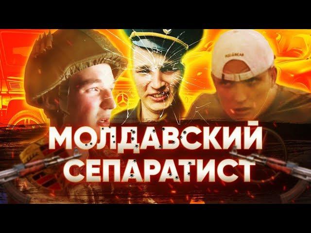 УБИЙЦА EDWARD BIL / ЭДВАРД БИЛ