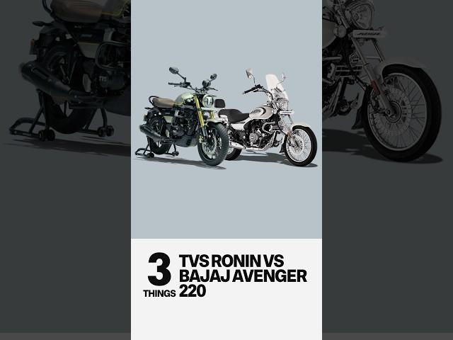 TVS Ronin vs Bajaj Avenger 220 | TVS Ronin FAQ #10