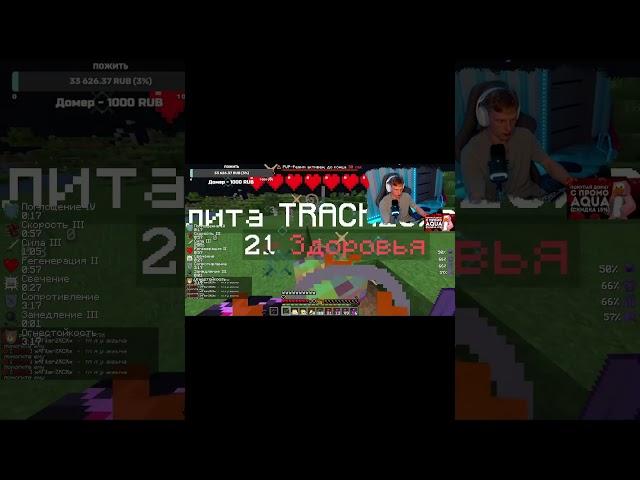 Тепнулся к СКАМЕРУ на кв СО СФЕРОЙ ФИЛОНА  #фантайм #funtime #shorts
