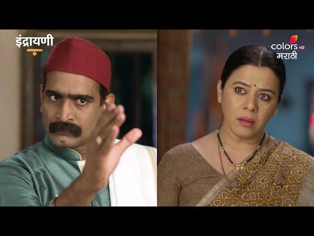 Indrayani | इंद्रायणी | Ep 275 | Colors Marathi