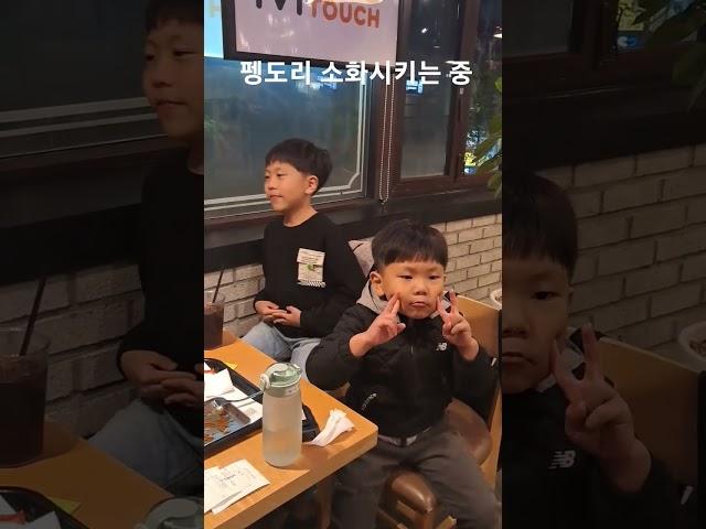 소하시키는중 임