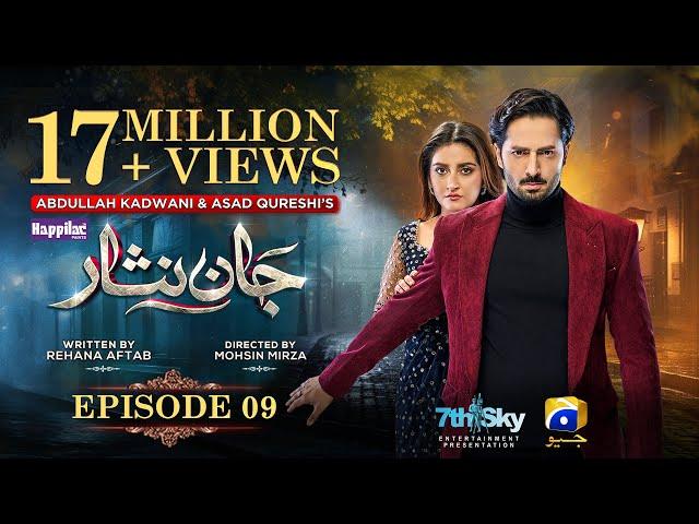 Jaan Nisar Ep 09 - [Eng Sub] - Digitally Presented by Happilac Paints - 26th May 2024 - Har Pal Geo