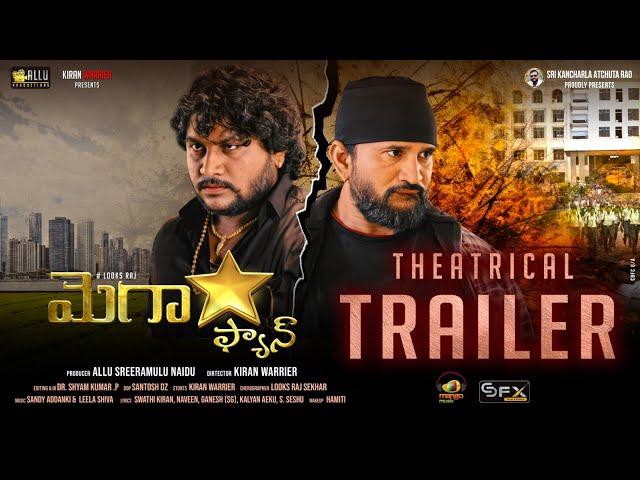 MEGA STAR FAN - Telugu Movie - Official Theatrical Trailer 2024