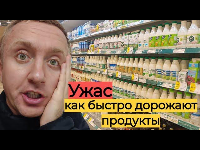 Как растут цены на продукты в России. Обзор, октябрь 2024 года.