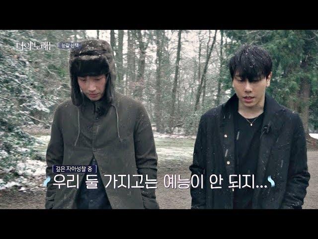 박효신(Park hyo shin)이 밝히는 〈비긴어게인2〉 비하인드 "까일(?) 줄 몰랐어.." 너의 노래는(Your Song) 4회