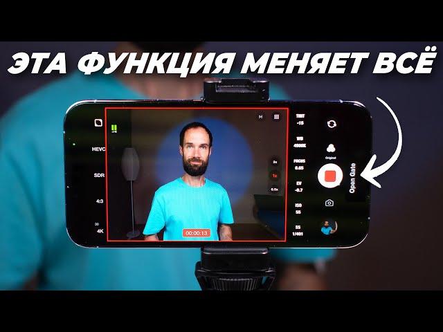 ️НОВЫЙ ФОРМАТ ВИДЕОСЪЁМКИ НА СМАРТФОН, КОТОРЫЙ УДИВЛЯЕТ