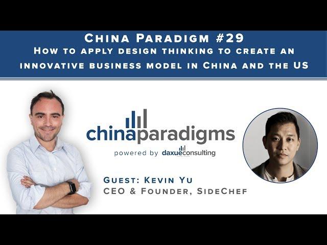 China Paradigm 29: How to apply design thinking to a business model for an APP in China and the US