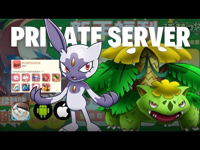 POCKET INCOMING V6.23 VIP18 LV68, GET SS S+ POKEMON, SKIN, GIFT CODES & MORE
