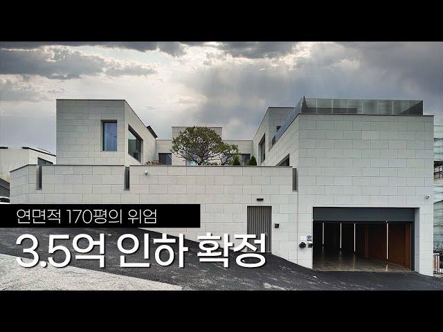 서울 한남동, 청담동에 어울리는 펜트하우스급 하이엔드 단독주택, 고급주택 엘리베이터 설치가 가능한 집을 찾는다면 꼭 보세요