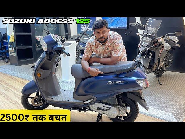 Suzuki Access 125 New Model 2025 Full Detailed Review | Down Payments Offer