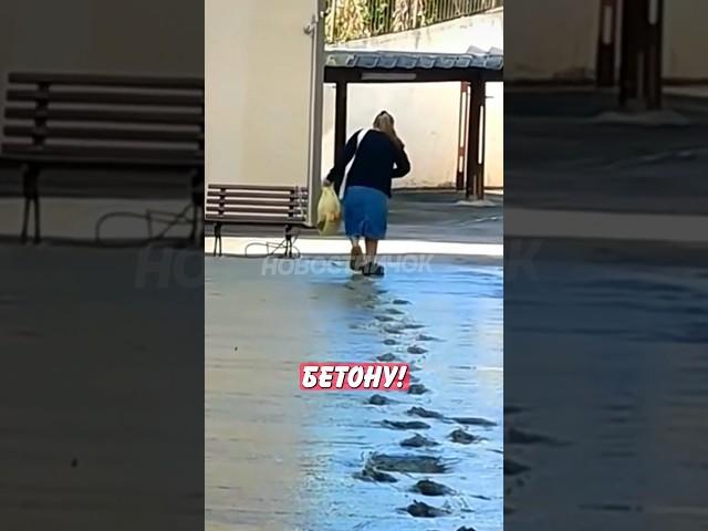  Женщина шокировала рабочих ходьбой по свежему бетону! | Новостничок