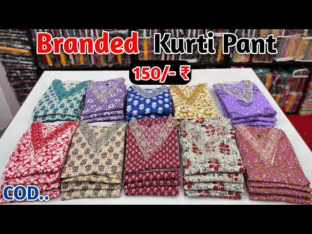 Branded Kurti Pant Manufacturer | Kurti Pent Wholesale Market | Biggest Kurti Manufacturer