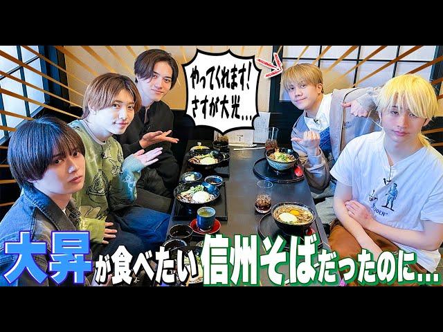 KEY TO LIT [Taisho Just Wanted Some Shinshu Soba] A sudden turn from happiness to chaos...(lol)