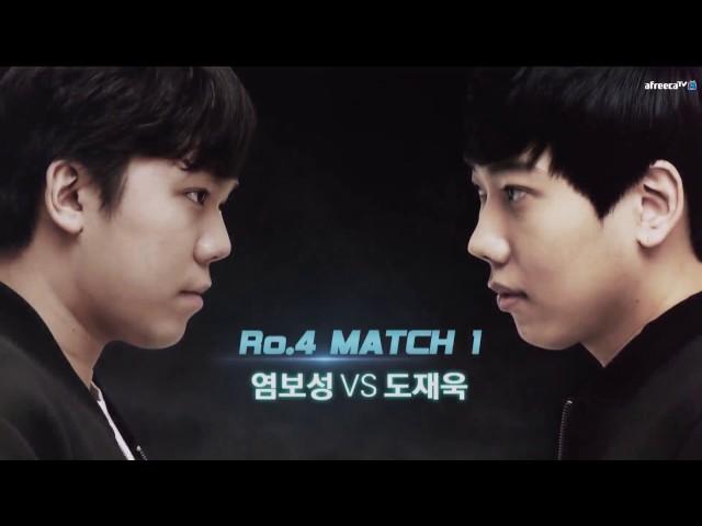 [ENG] AfreecaTV StarLeague(ASL) S2 Ro.4 Day1