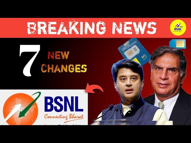 BSNL New Services News Update  BSNL New Service  Network, ATS Machine, IPTV BSNL, Wifi Router