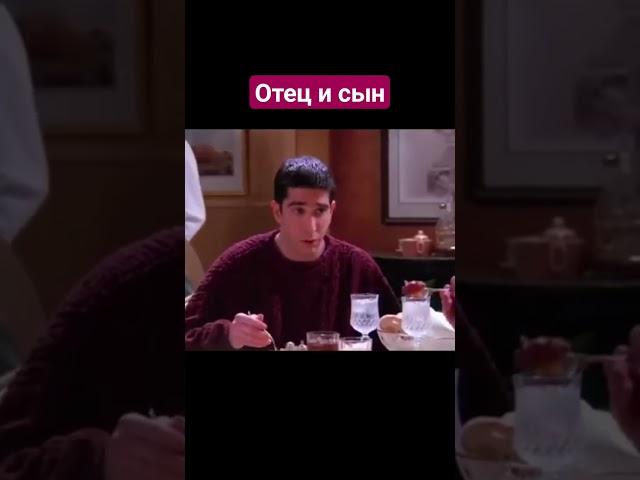 Отец всегда поддержит