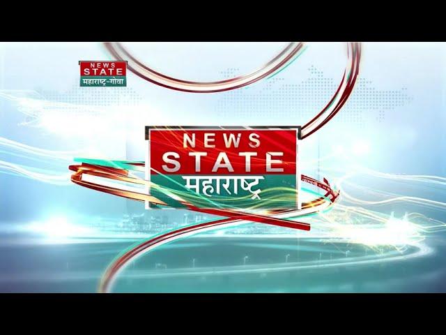 News State Maharashtra Goa |  मराठीतील पहिलं फूल HD Channel | Subscribe  करा News Nation Marathi