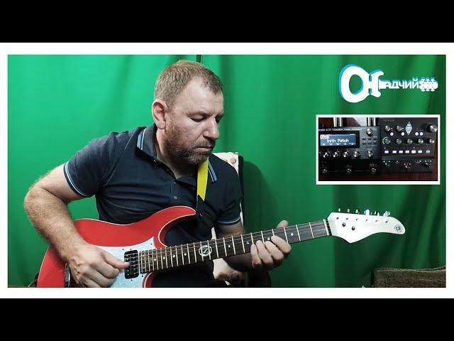 Kemper Player Boss GT-1000 / Loop Improvisation / Nikolay Osadchiy