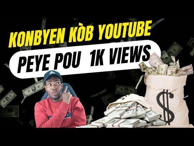 konbyen kob youtube peye peye pou chak 1k views #monetizeyoutube #fèlajan #fèlajansouyoutube #kòman