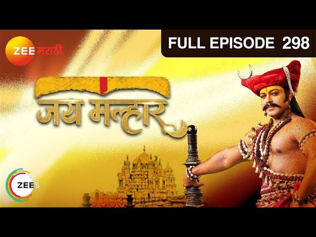 Jai Malhar | Indian Mythological Marathi TV Serial |Full Ep 298| Devdatta Nage,Surabhi| Zee Marathi