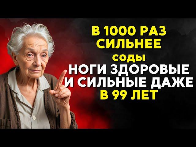 Ноги 1000 % перестанут болеть и уставать! Делайте это перед сном